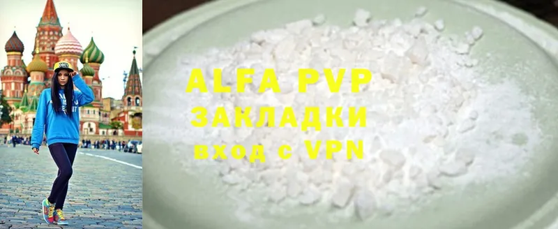 APVP мука  Сегежа 