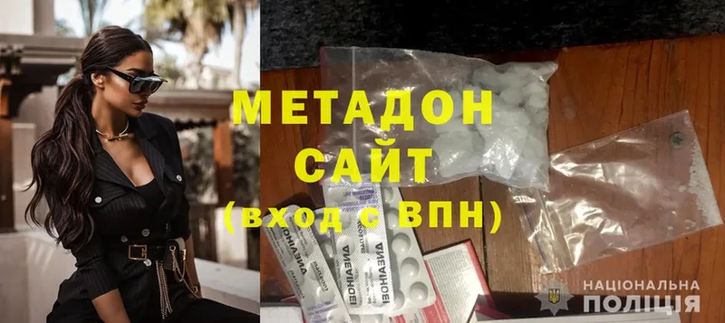 Метадон methadone  Сегежа 